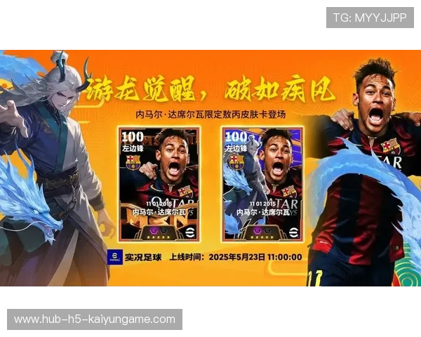 内马尔一记精彩挑传撕裂对方防线 内马尔一记精彩挑传撕裂对方防线